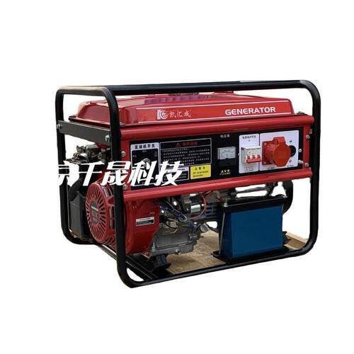 5kw凯汇成EC6500E-3单叁相通用手电一体便携式车载发电机