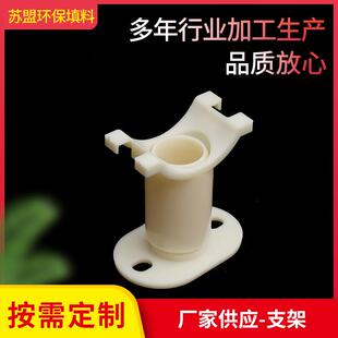 ABS支架水泥池支架固定管道可调节支架曝气管曝气头底座