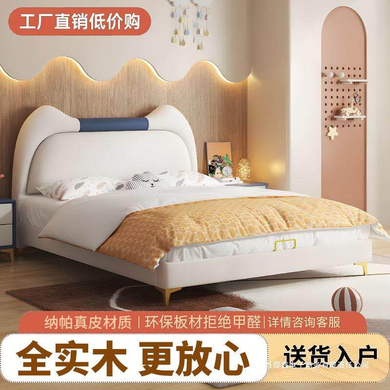 儿童床网红卡通男孩女孩美式简约多功能储物床轻奢皮艺小孩实木床