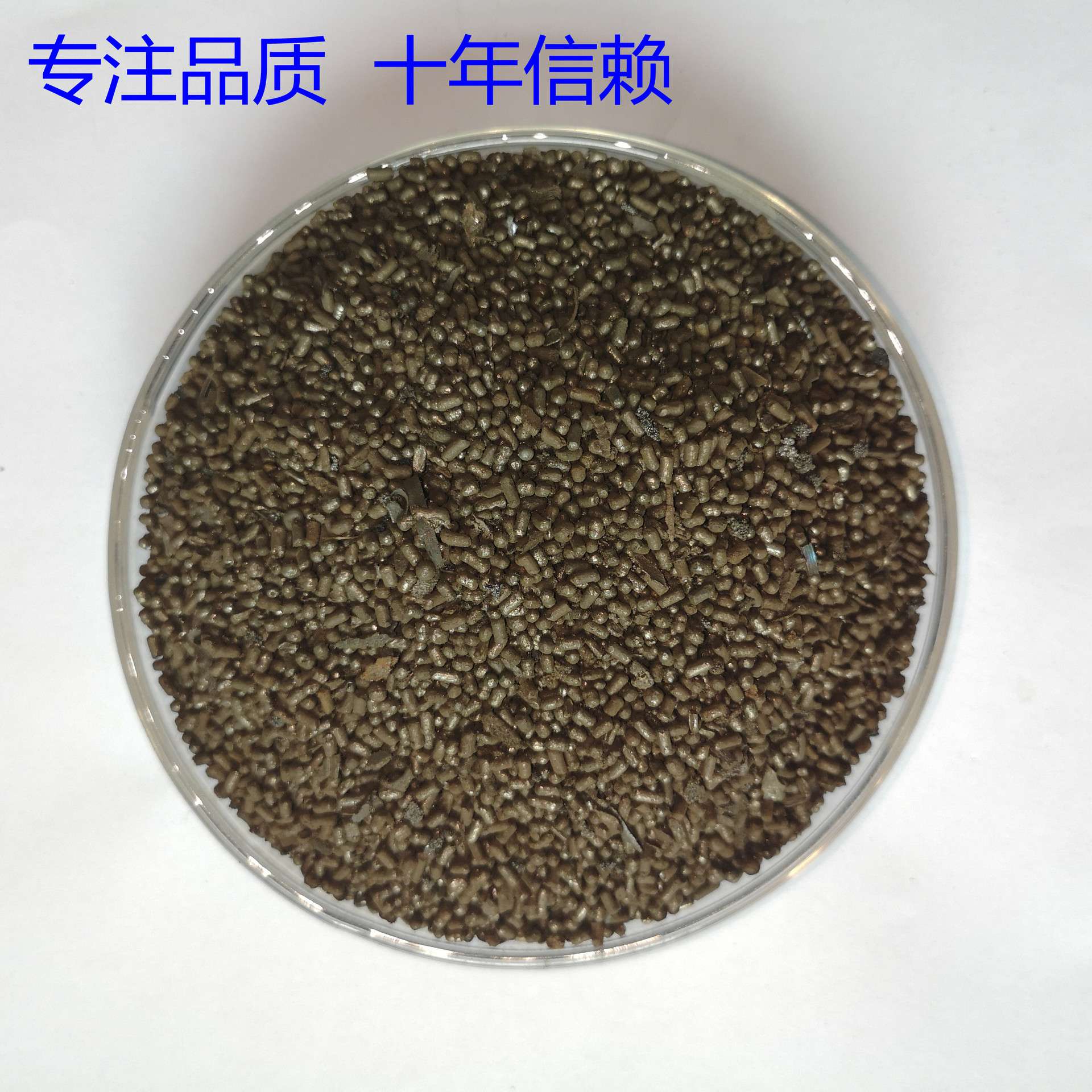 多种比重铁砂配重铁丸销售机械桥梁体育用品高密度喷砂