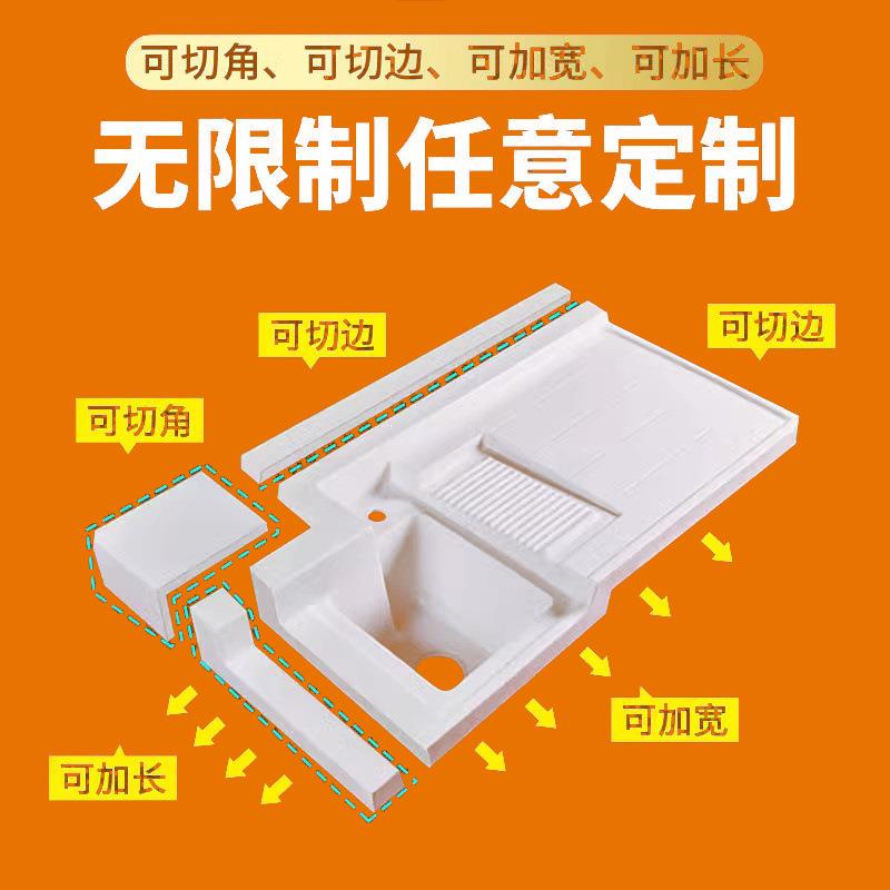 阳台切角洗衣盆石英石异型洗衣池单盆带搓板水台盆台面浴室柜