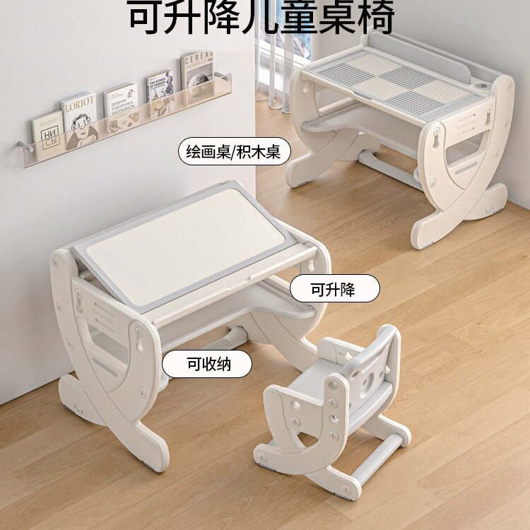 儿童学习桌书桌可升降桌椅宝宝积木桌子幼儿园早教游戏玩具桌套装