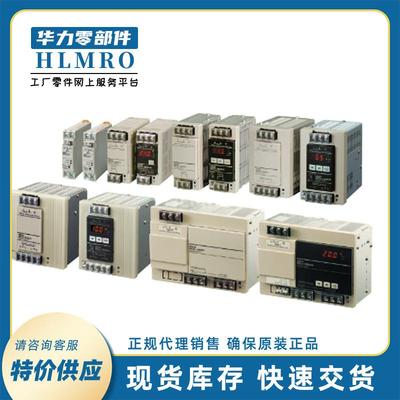 原装开关电源S8VS-09024DC24V/3.75A电源现货