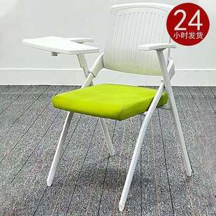 折叠培训椅带桌板会议椅带写字板桌椅一体会议室开会椅培训班椅J&