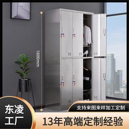 不锈钢更衣柜工厂员工餐盘柜车间多门带锁储物柜201加厚304加厚