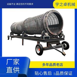 砂石料无轴滚筒筛20型30型50型筛沙机矿场用大型筛石机