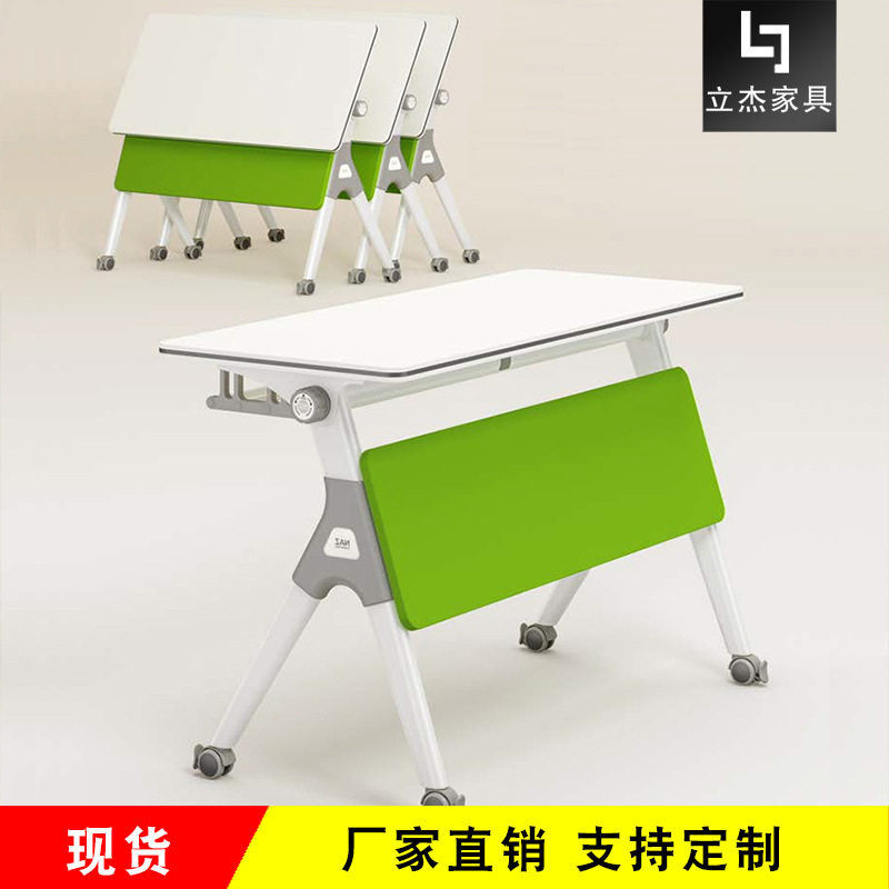 折叠培训桌拼接组合长条桌会议桌活动带轮培训桌椅组合会议室桌椅