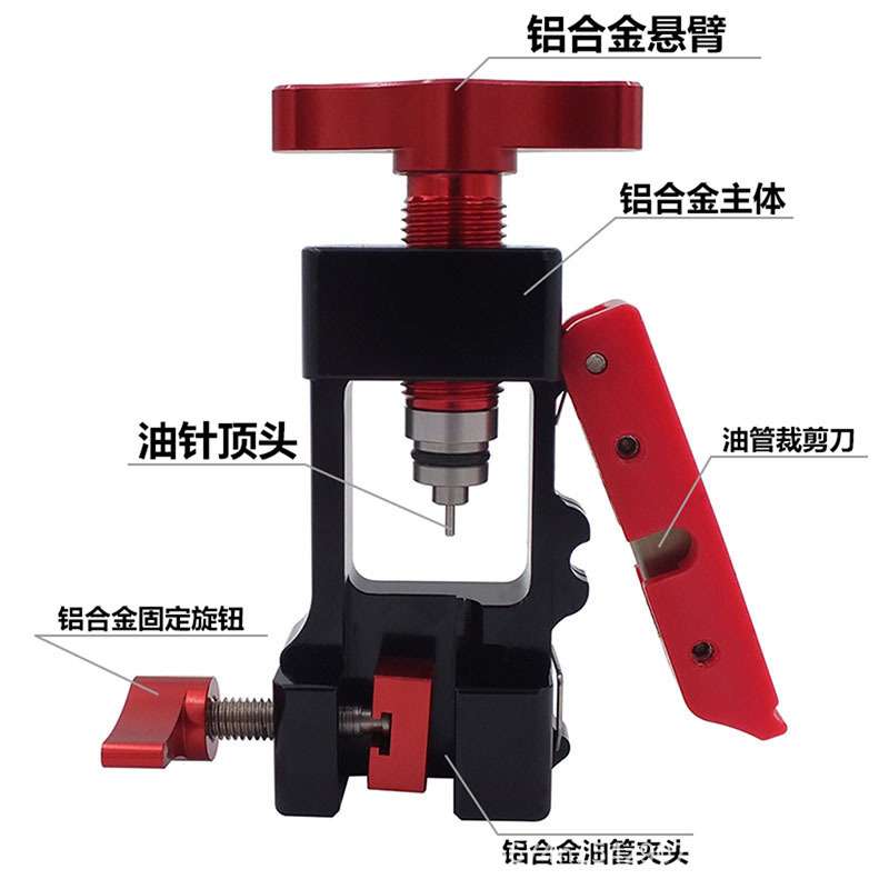 自行车油针压入工具 油刹顶入 五线体橄榄头截管多用安装工具