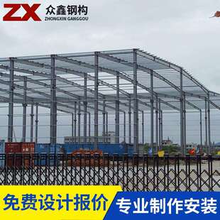 承包钢结构厂房钢结构工程厂房建设建筑钢结构工程按需定制