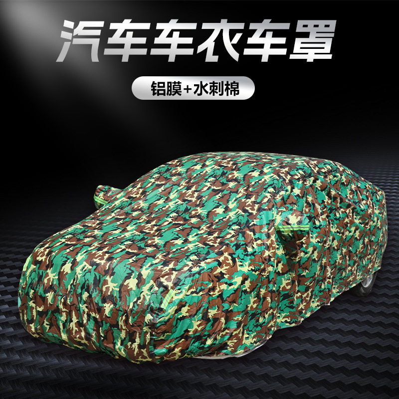 跨境批发汽车车衣防雨防晒遮阳加厚隔热车罩四季通用全罩汽车用品
