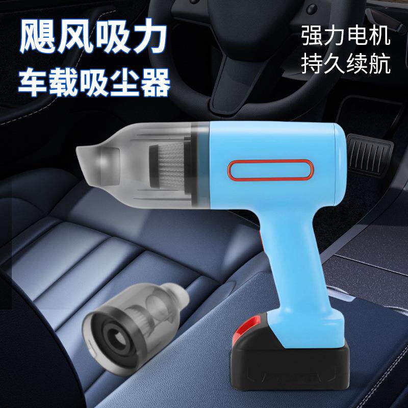 新款车载吸尘器小型便携多功能吸尘器家用沙发卧室手持吸尘器