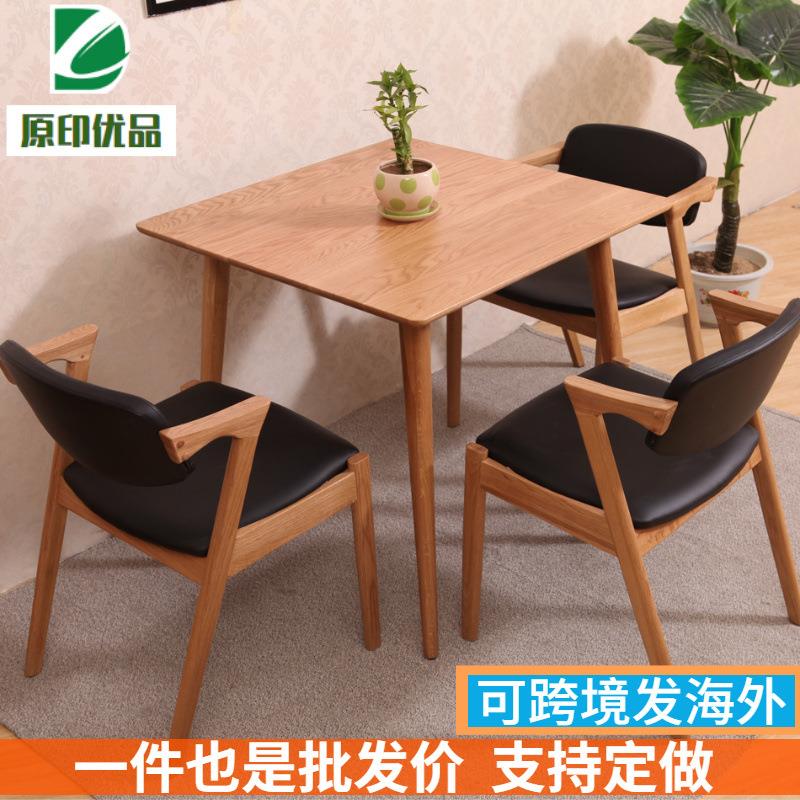 北欧实木餐桌现代简约正方形洽谈桌原木小户型饭桌白橡木方桌
