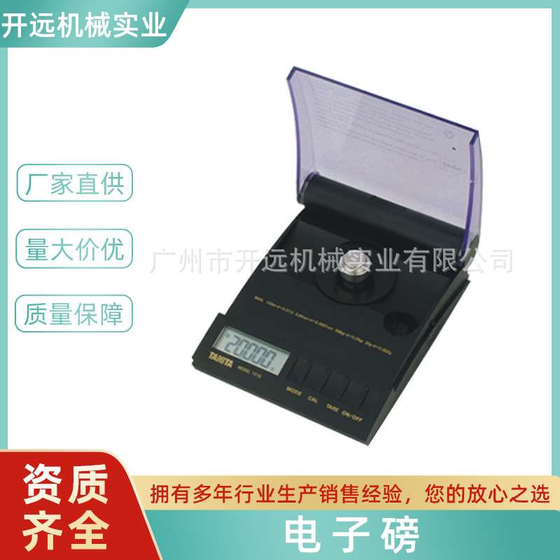专业提供 钻钻石磅 KYG0106 钻石电子称 混批