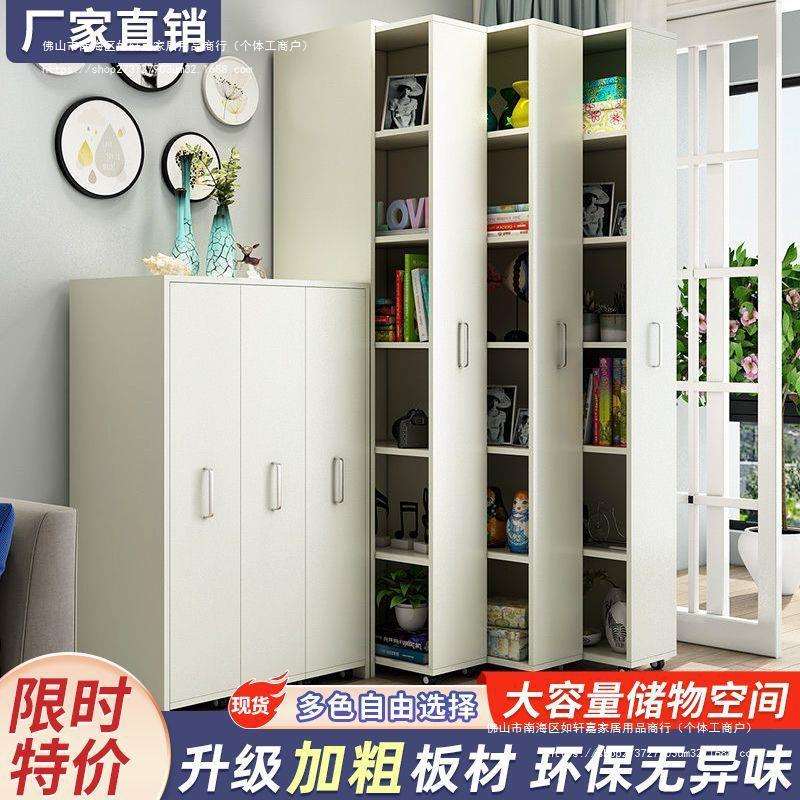 创意抽拉书柜防尘隐藏书柜书架书橱衣柜缝隙收纳柜储物柜置物柜