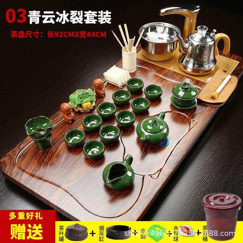 亿唐实木茶盘全自动茶具套装家用一体式紫砂陶瓷四合一电磁炉
