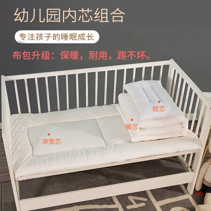 X5L小学生午托被子三件套含芯六件套宿舍午睡被褥70*170儿童拼接