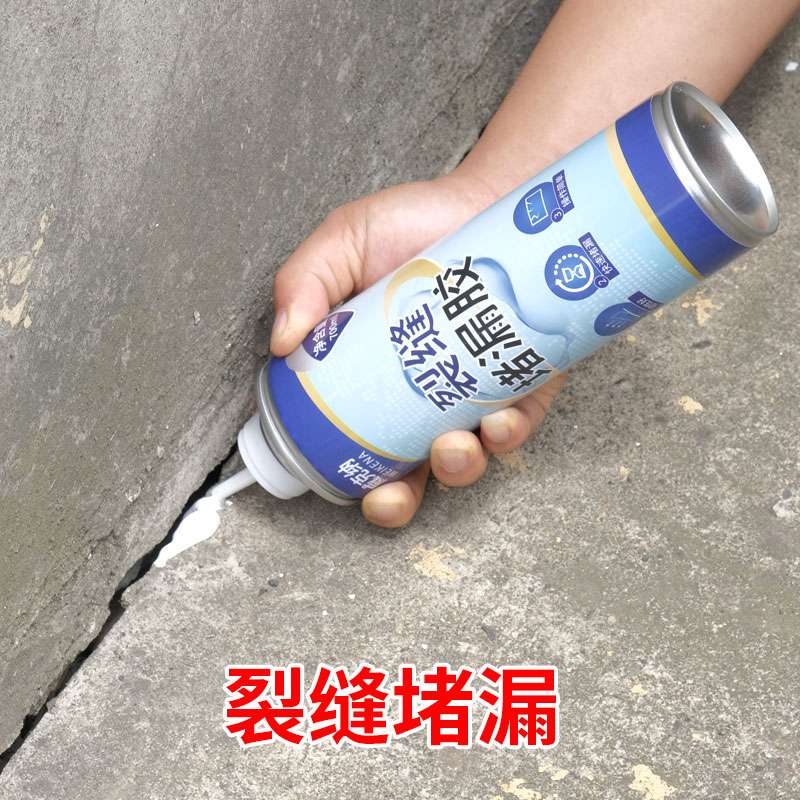 屋顶裂缝堵漏胶房顶防水补漏材料水泥地面填缝剂楼顶灌缝胶