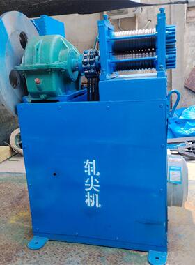 380V撵头机器钢筋穿模轧尖机1-8mm电动铁丝碾尖机