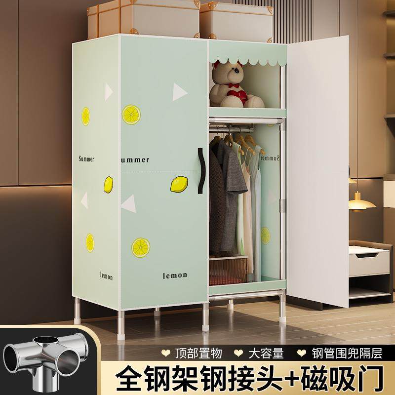 磁吸门简易衣柜家用卧室布衣柜出租房用钢管加粗加固全钢架挂衣橱