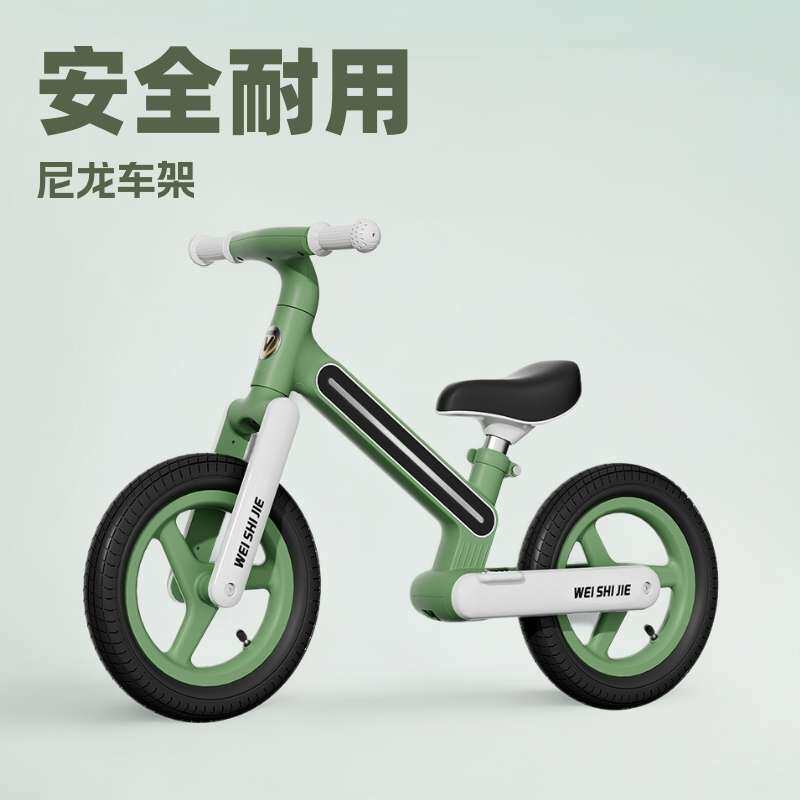 儿童平衡车无脚踏竞技两轮滑步车2-6岁宝宝滑行学步12/14寸自行车