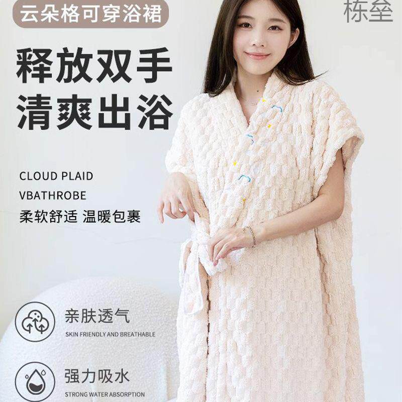 浴巾浴裙家用女洗澡浴袍可穿可裹非纯棉全棉吸水大人2024新款出行
