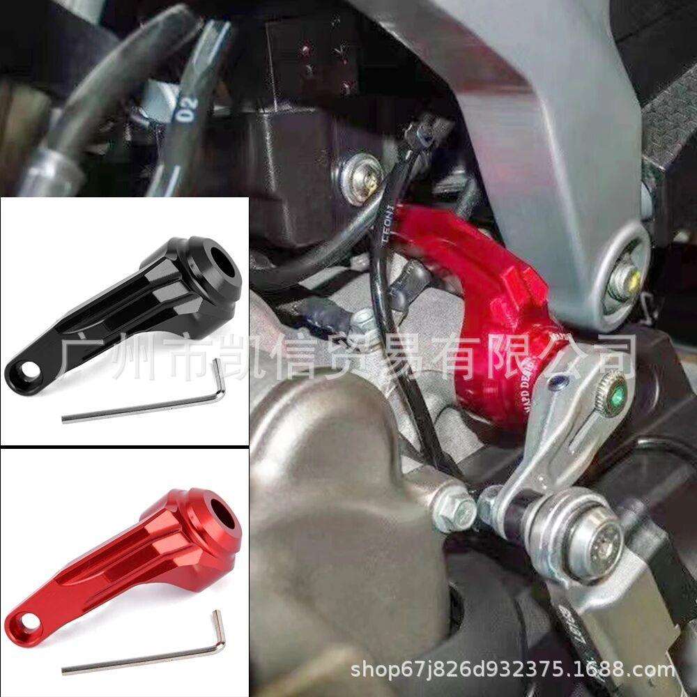 适用于Aprilia阿普利亚RS660档位稳定器打挡脚踏挂挡杆稳定器图片