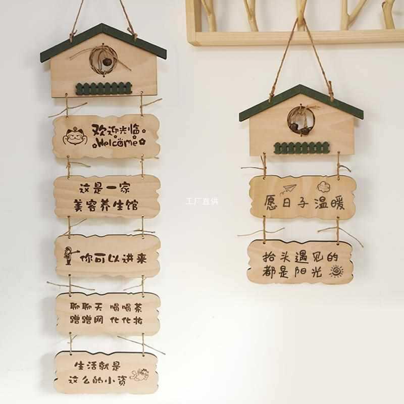 定制创意装饰木质正在营业时间挂牌家居装饰提醒牌装饰牌个