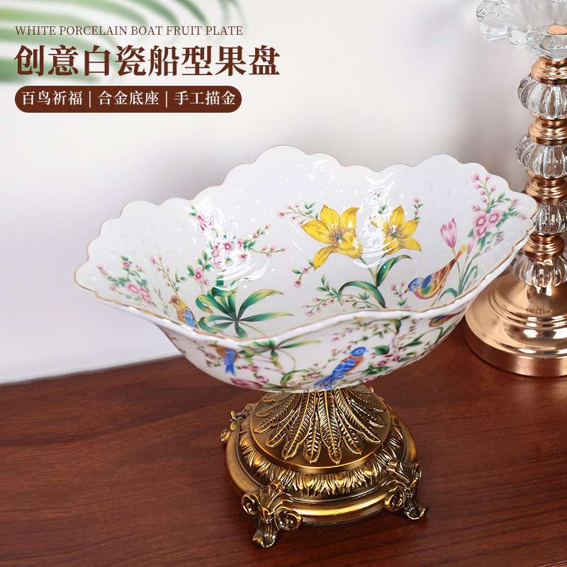 美式复古描金陶瓷果盘欧式客厅茶几家用高脚果碗创意装饰果盘摆件