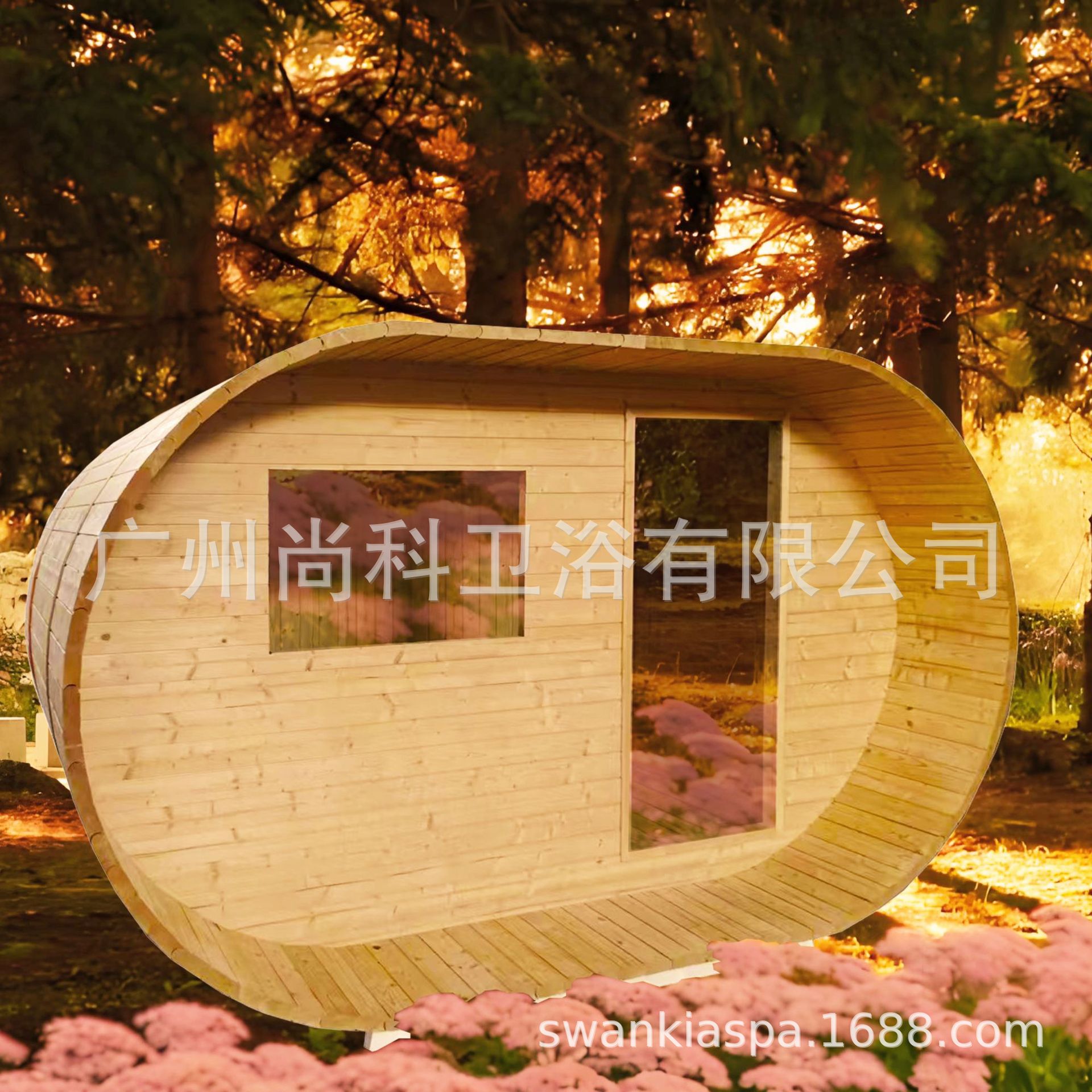 户外进口材质椭圆形圆汗蒸室外圆桶汗蒸房哈维亚炉沥青瓦桑拿房