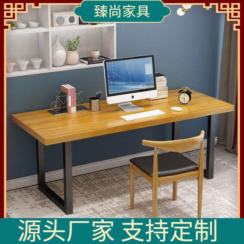 现代简约实木电脑桌铁艺长条双人书桌小户型书房办公写字台办公桌