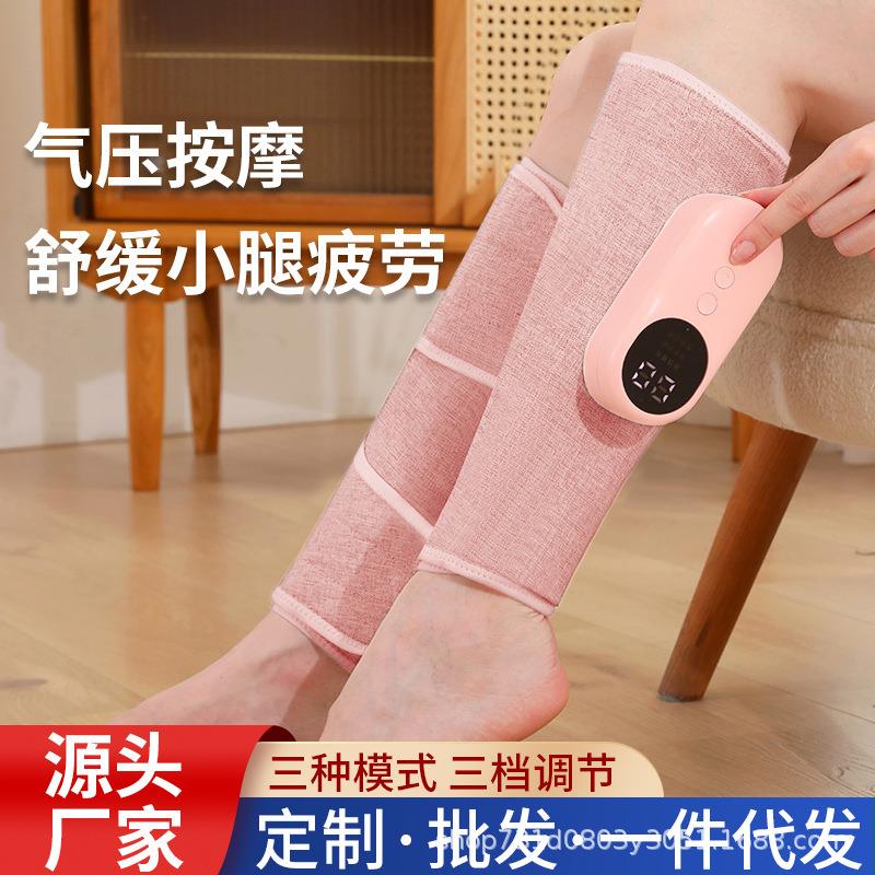 家用电动发热气压充电美腿按摩仪器小腿腿部气囊热敷按摩仪器