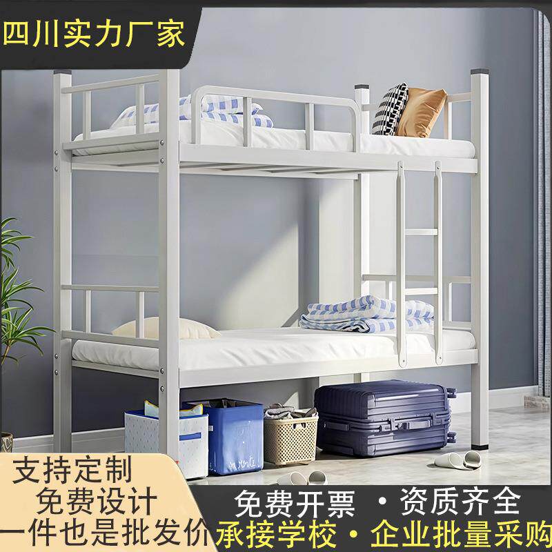 钢制双层床上下铺铁架床员工宿舍高低床学校公寓双人床铁艺架子床