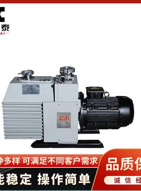 2X-25A旋片式真空泵2.2KW真空泵2X-25B旋片泵直联泵