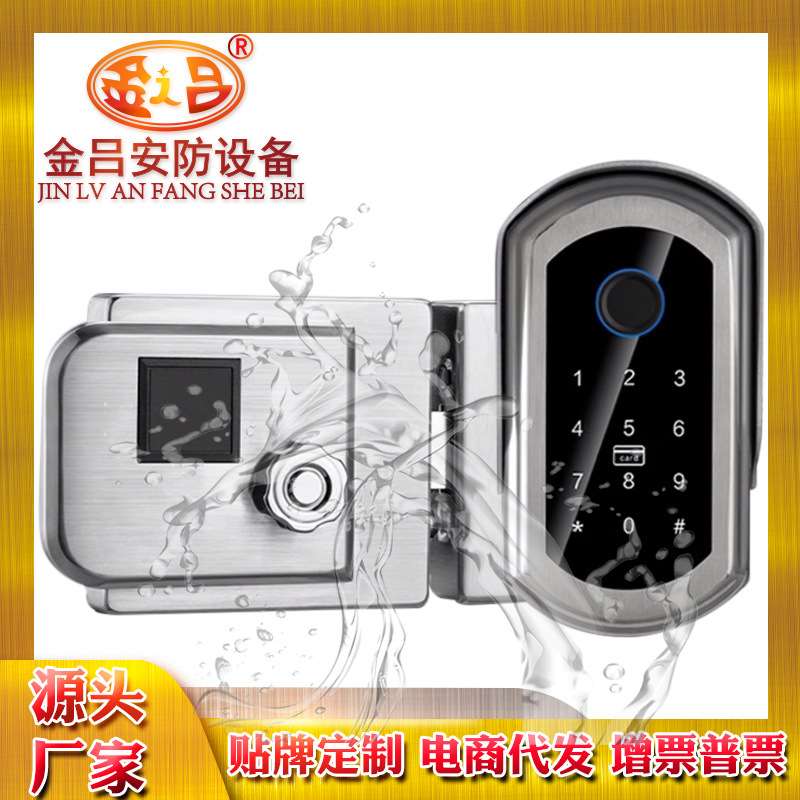 指纹电控锁无线分体式户外防水防冻双面密码锁老式防盗智能门锁铁