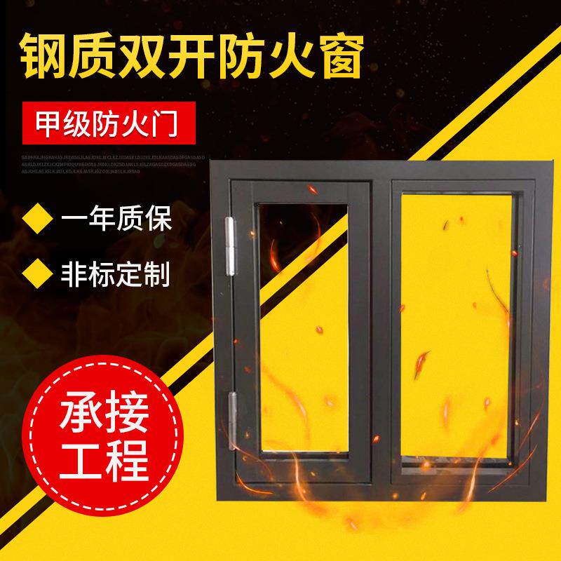 2019新款玻璃防火窗钢质双开防火窗甲级乙级丙级隔音隔热防火窗