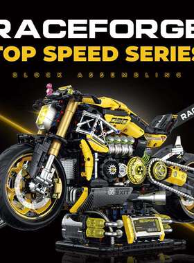 古励新品60519新品1:5大魔鬼摩托机车高难度拼装积木男孩子玩具模