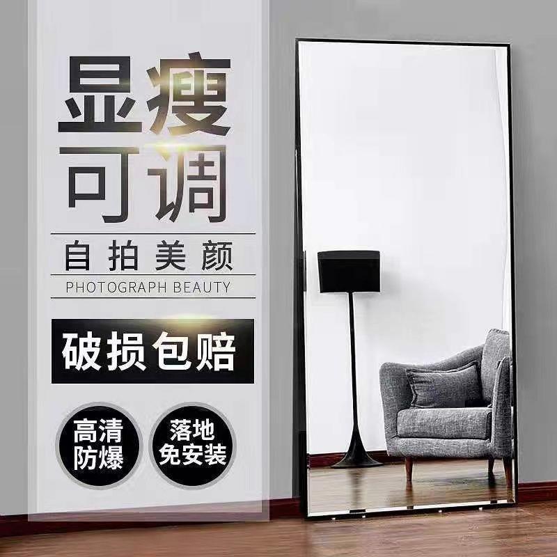 服装店试衣镜可调节显瘦显高穿衣镜落地镜家用显瘦美颜大镜子新款