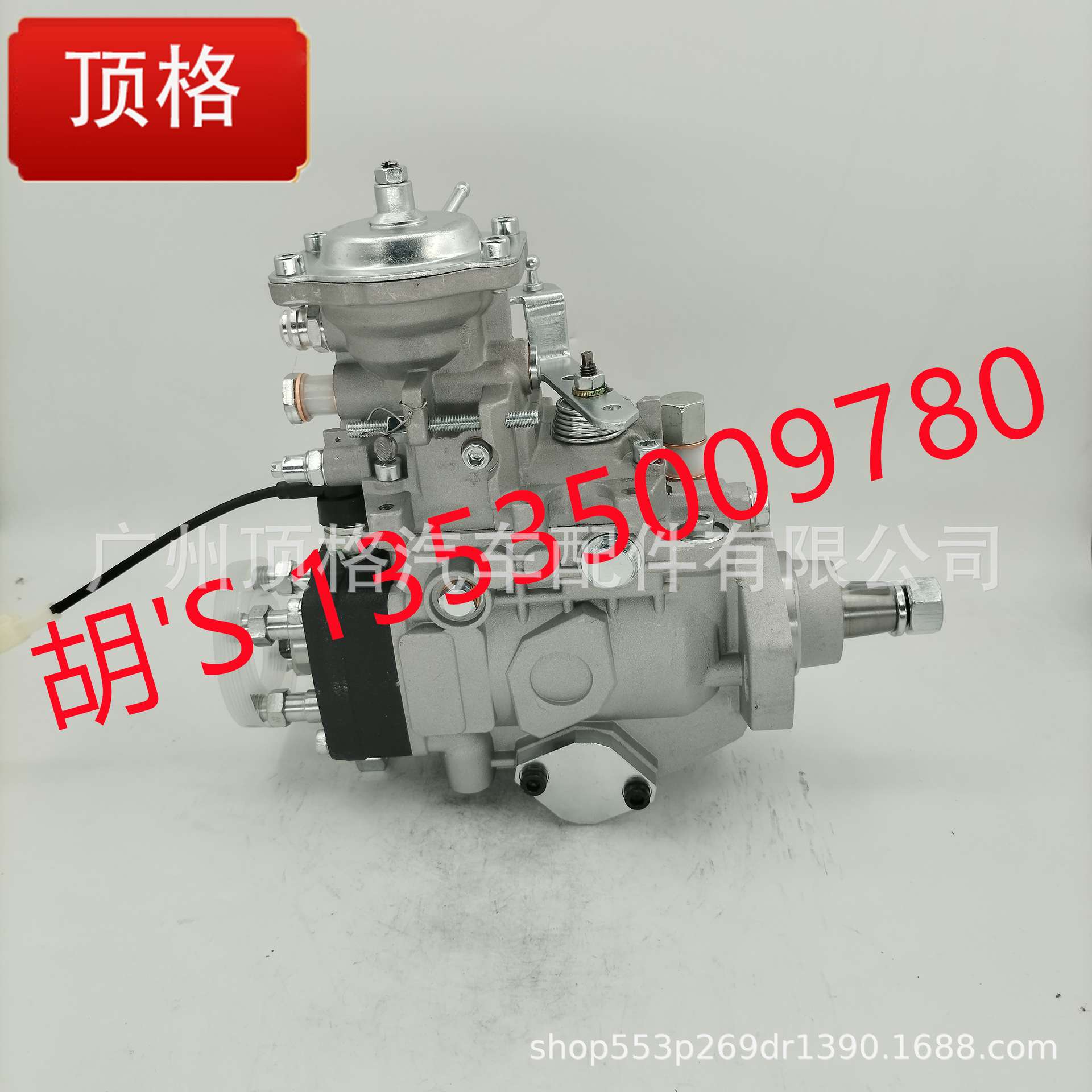 104641-6732 VE4燃油泵适用五十铃4JB1 897020 3902