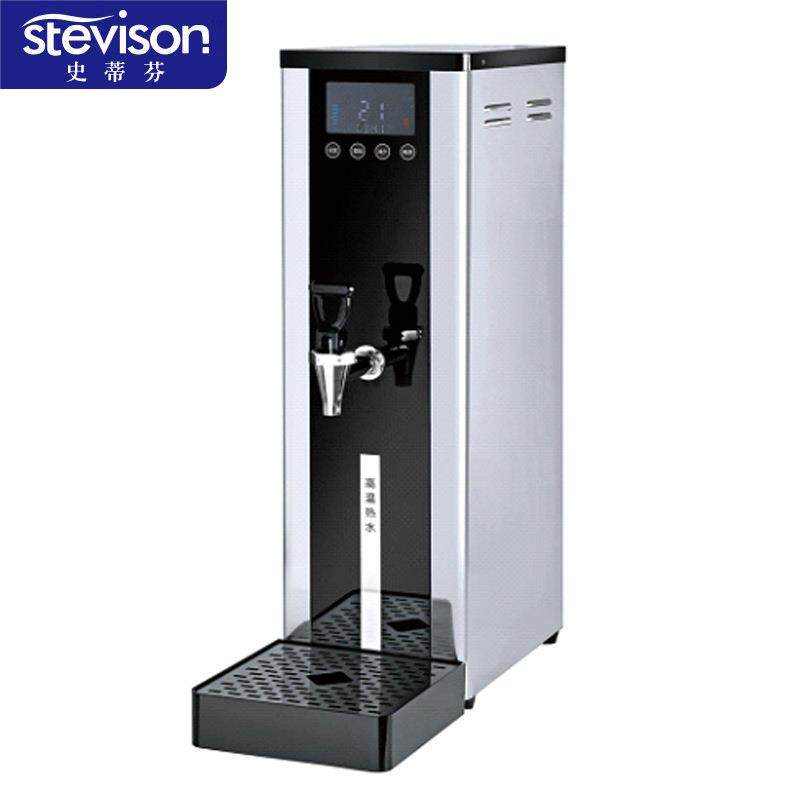 史蒂芬Stevison步进式吧台开水器20L全自动电热开水机YT-30F(P)