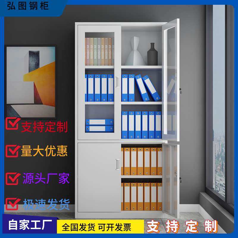 大器械文件柜厚铁皮柜钢制办公柜上玻下铁文件柜带锁办公室资料柜