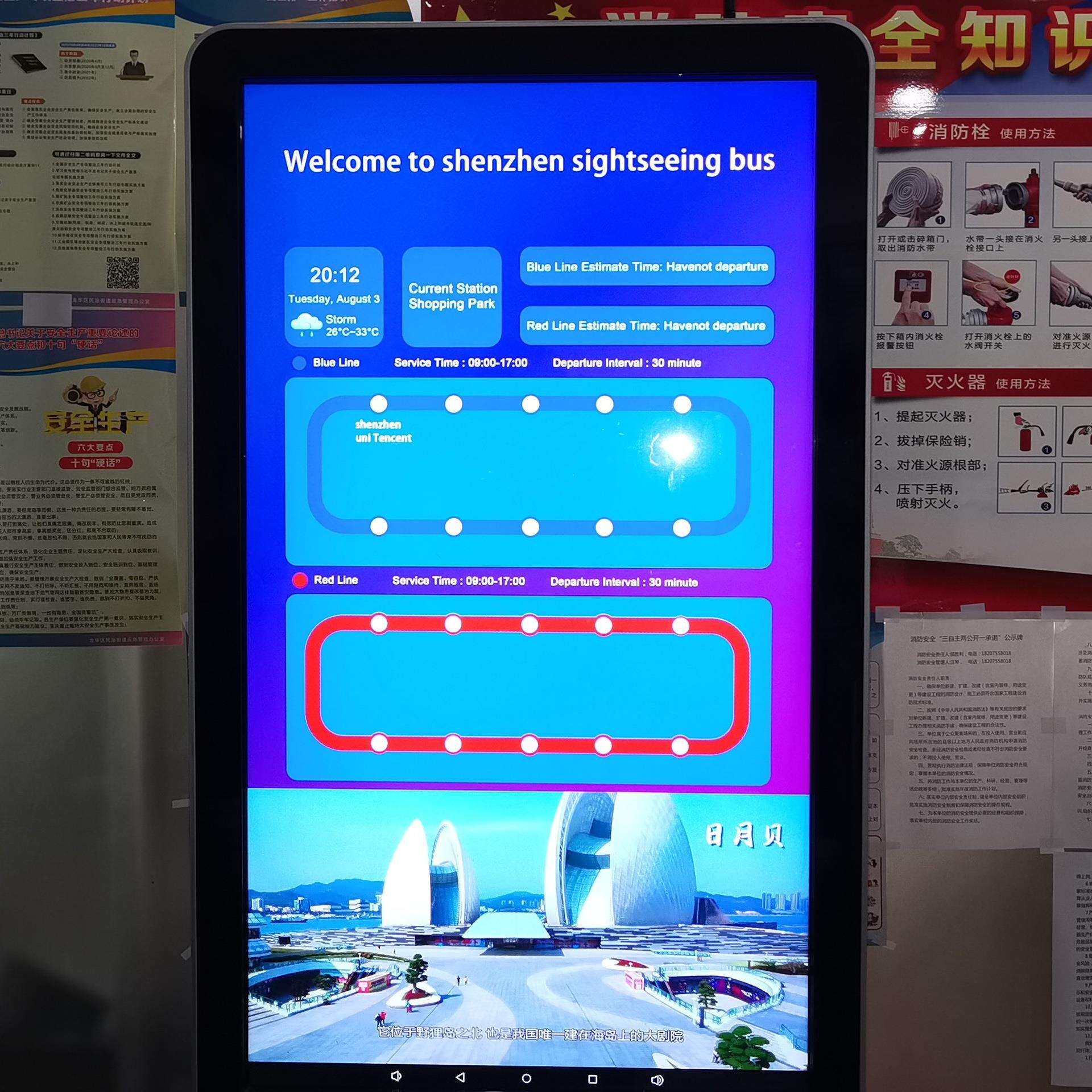 线上更新公交车站信息公交报站器新款上市低价出售灯箱可选择