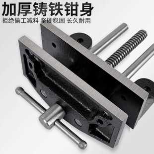 木工台钳夹快速桌钳夹快动夹钳木匠操作台夹具桌虎钳台虎钳 外夹式