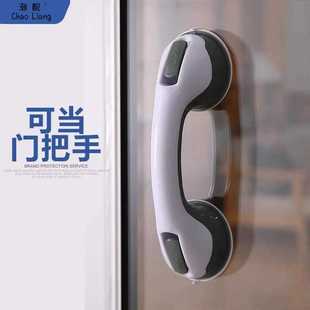 包邮 家用吸盘浴室洗澡扶手免打孔卫生间玻璃门把手防滑拉手Y新其