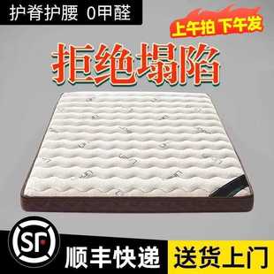 学生天然椰棕床垫家用环保卧室护脊棕榈乳胶儿童棕垫榻榻米垫子