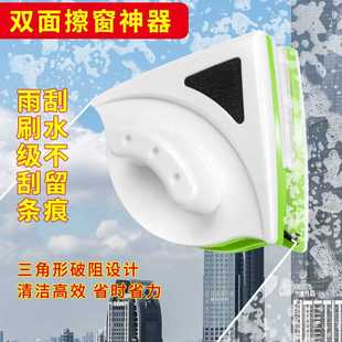 玻璃磁铁双面家用清洁工具玻璃刮刷擦搽擦窗器高楼强磁双面玻璃擦