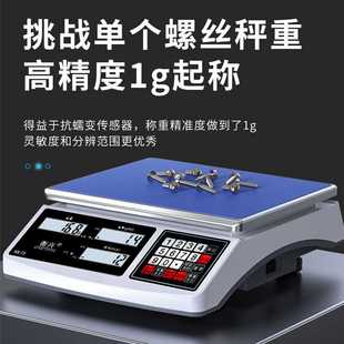 电子秤0.01精准计数秤30kg高精度克称0.1g精密电子称商用工业台秤