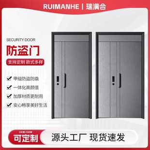 入户门防盗门子母门别墅入户门甲级防盗门家用单门开进户门安全门