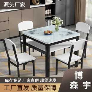 正方形钢化玻璃餐桌椅组合小户型家用吃饭桌现代简约四方桌小桌子