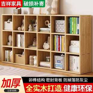 实木书架儿童书架置物架落地简约收纳卧室幼儿园储物柜书柜家用