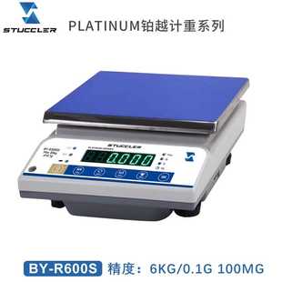 6kg精密电子天平秤 斯图克勒PLATINUM0.1g铂越计重系列电子秤